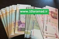 کسب درآمد اینترنتی درمنزل